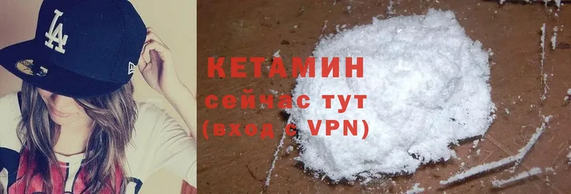 КЕТАМИН ketamine  где купить наркоту  Байкальск 